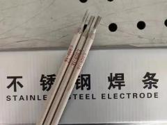 不锈钢焊条 正式上市，欢迎询盘